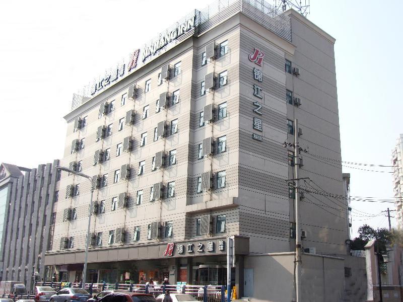 Jinjiang Inn Hefei Jinzhai Road Zhongke Hotel Екстериор снимка